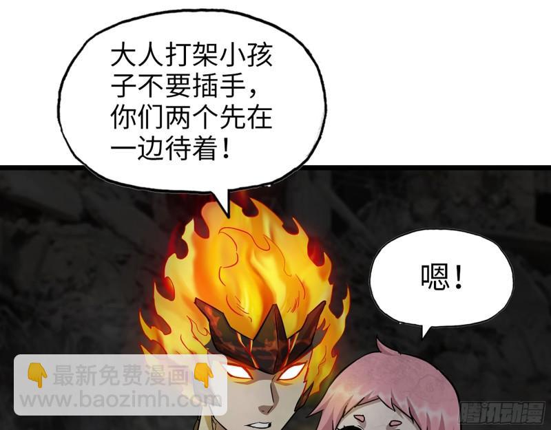 492- 绝招(1/2)-第499话