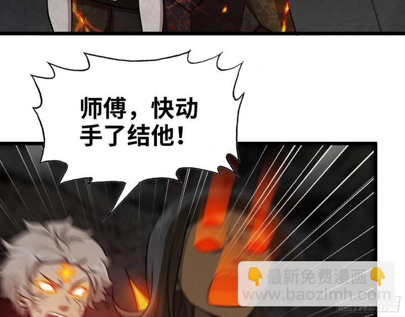 492- 绝招(1/2)-第499话