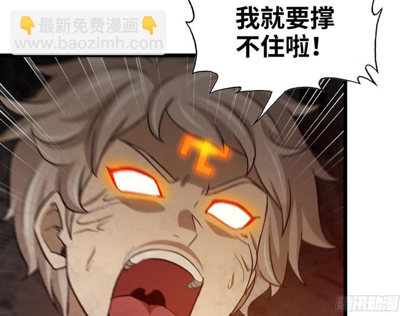 492- 绝招(1/2)-第499话