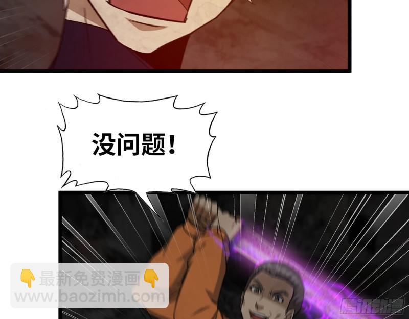 492- 绝招(1/2)-第499话