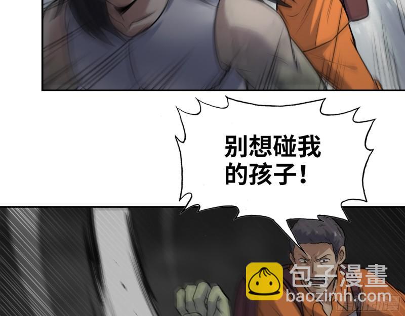 492- 绝招(1/2)-第499话