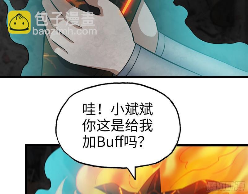 494- 协助(1/2)-第501话