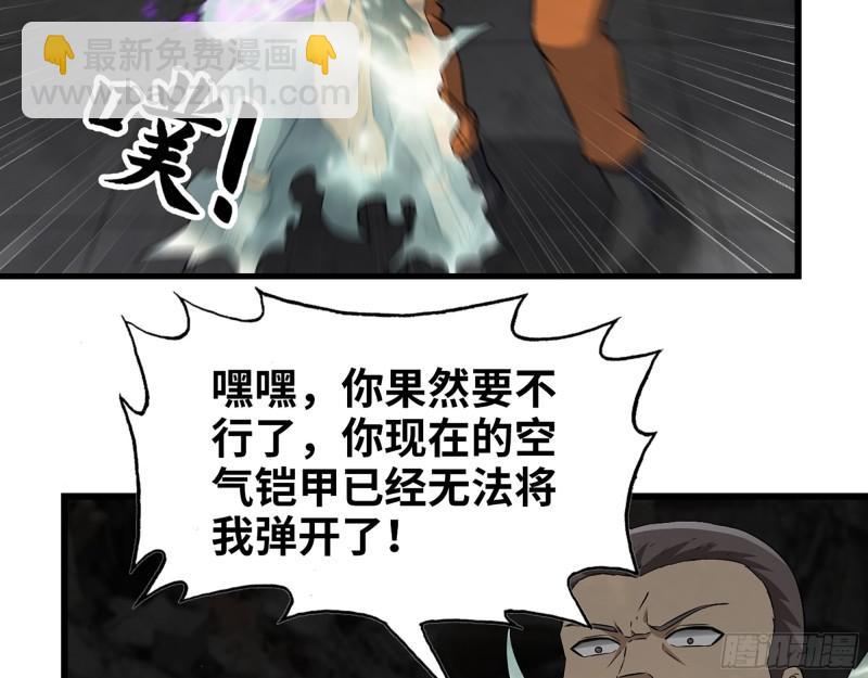 494- 协助(1/2)-第501话