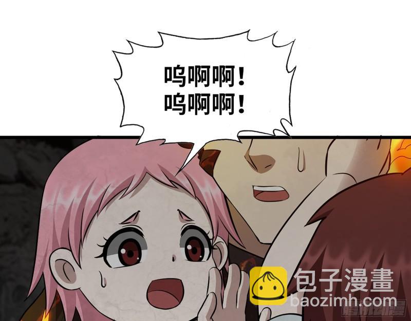 494- 协助(1/2)-第501话
