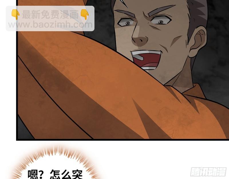 494- 协助(1/2)-第501话