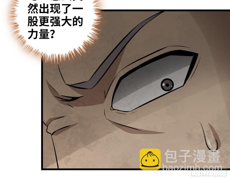 494- 协助(1/2)-第501话