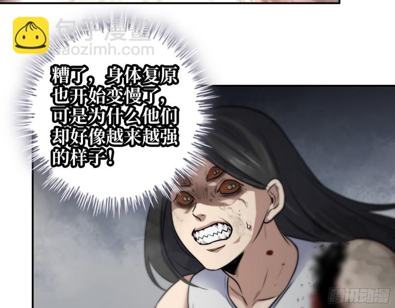 494- 协助(1/2)-第501话