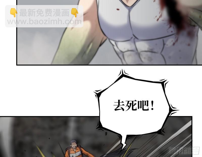 494- 协助(1/2)-第501话