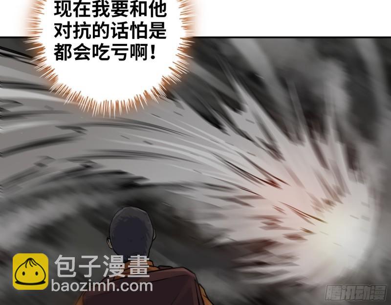 494- 协助(1/2)-第501话