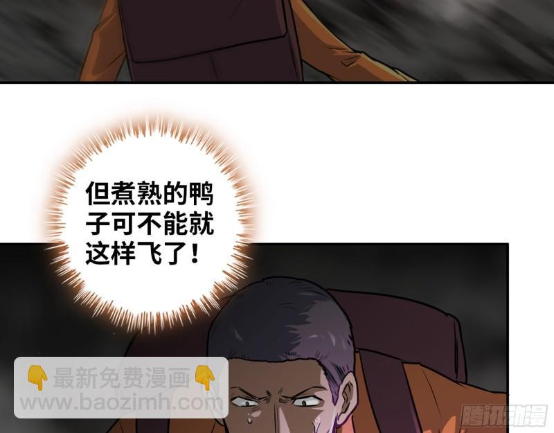 494- 协助(1/2)-第501话