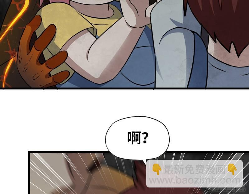 494- 协助(1/2)-第501话