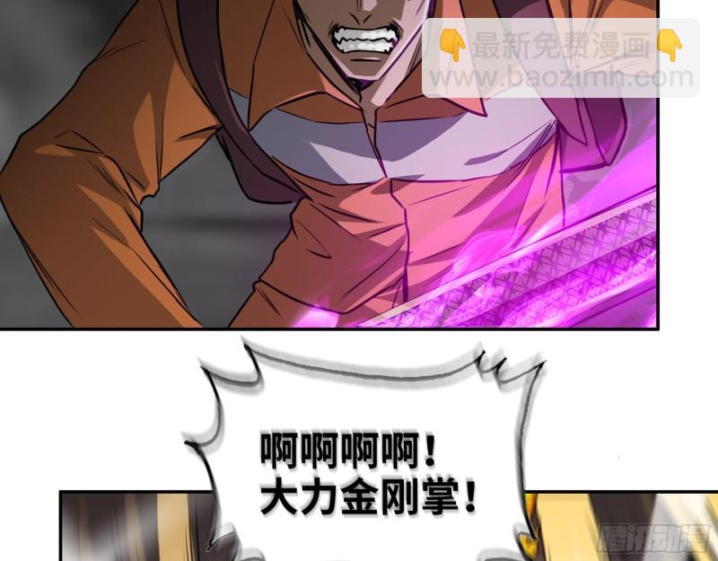 494- 协助(1/2)-第501话