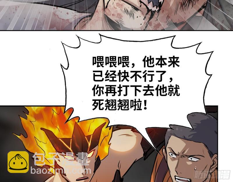 494- 协助(1/2)-第501话