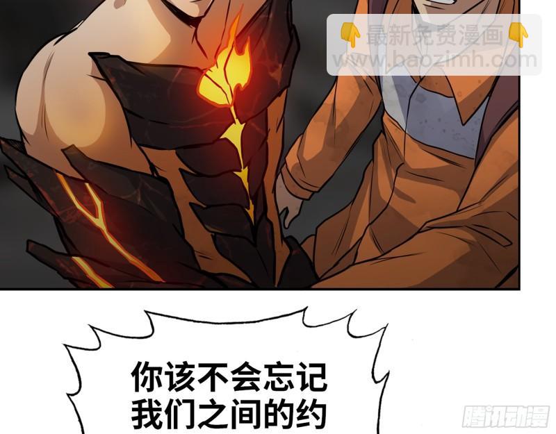 494- 协助(1/2)-第501话