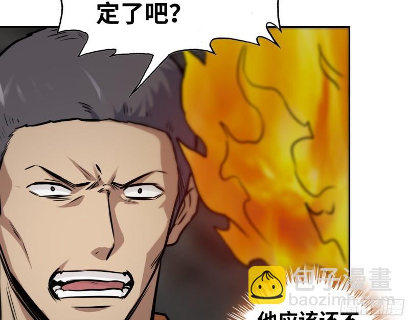 494- 协助(1/2)-第501话
