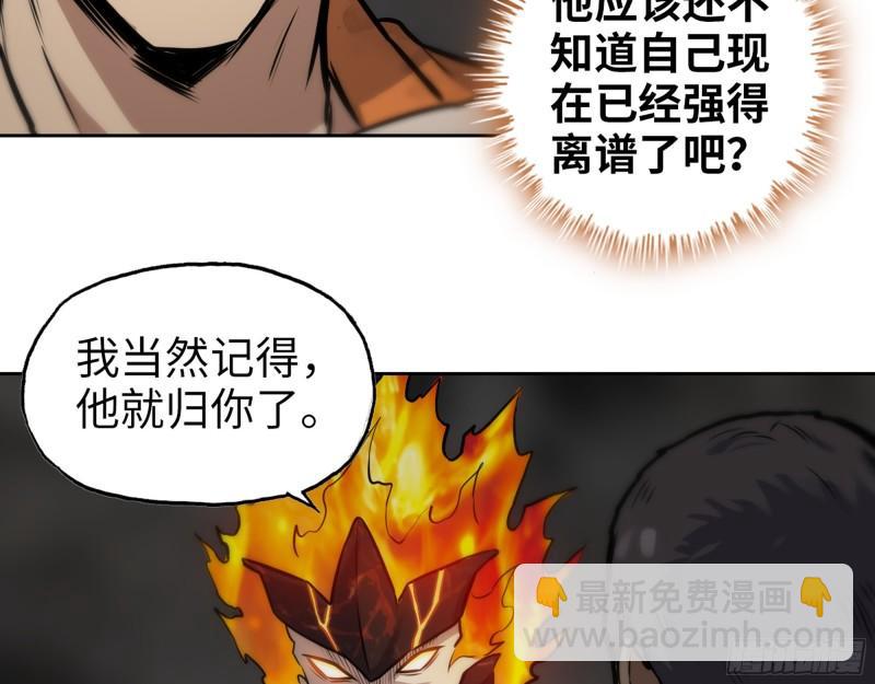 494- 协助(1/2)-第501话