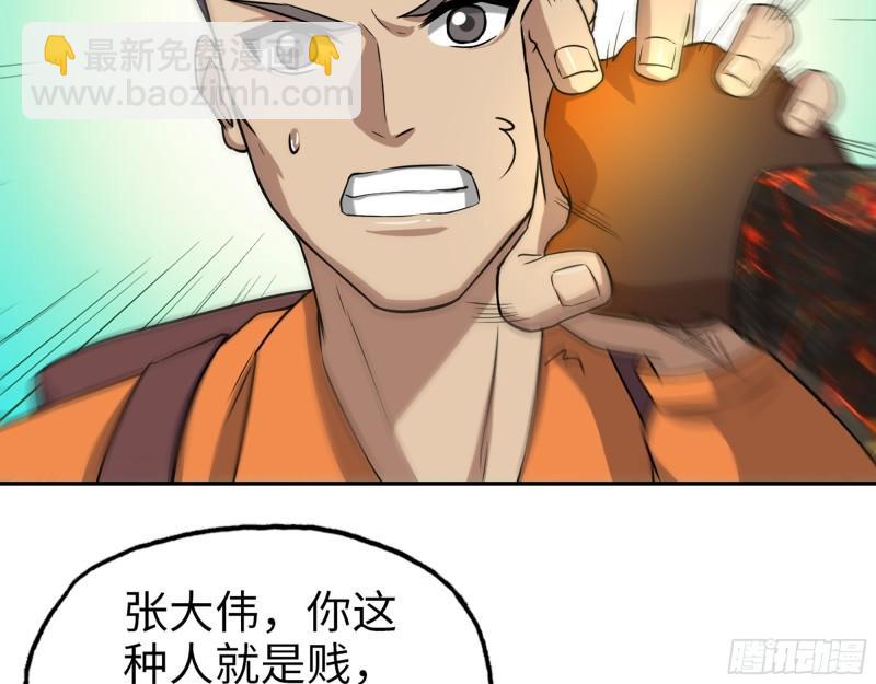 494- 协助(1/2)-第501话