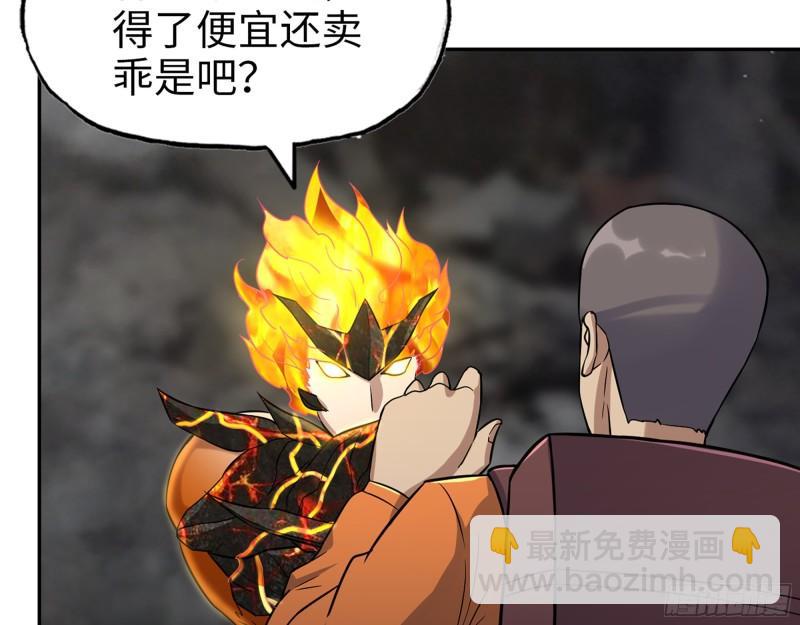 494- 协助(1/2)-第501话