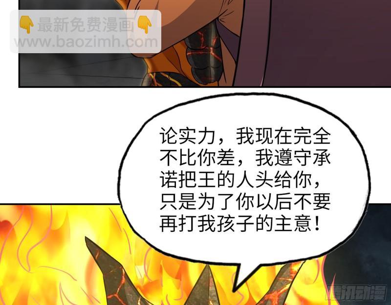 494- 协助(1/2)-第501话