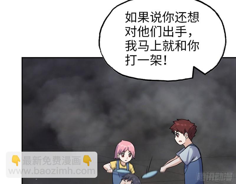 494- 协助(1/2)-第501话