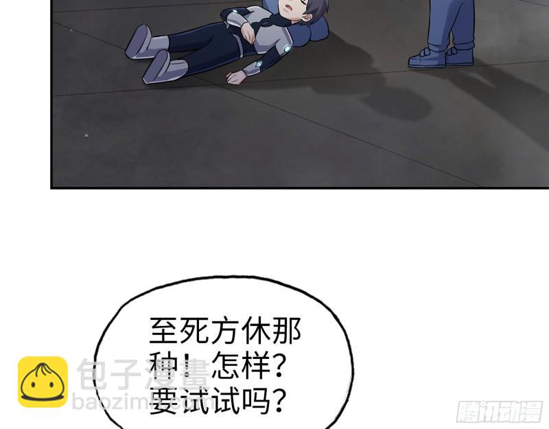 494- 协助(1/2)-第501话