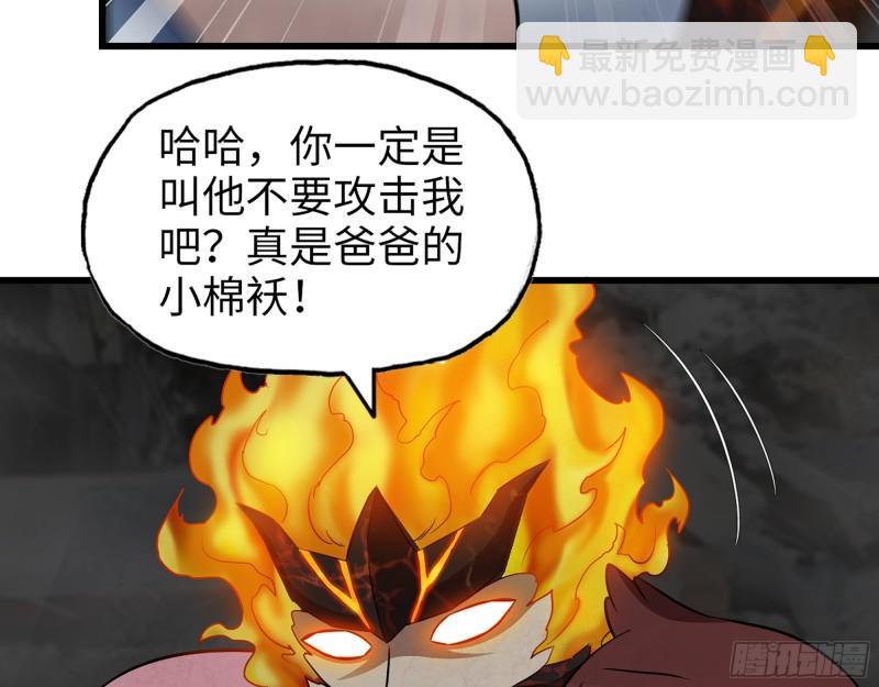 494- 协助(1/2)-第501话