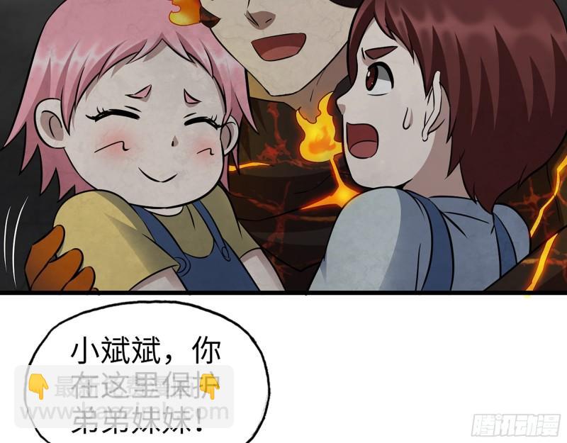 494- 协助(1/2)-第501话