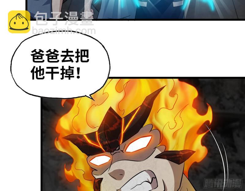 494- 协助(1/2)-第501话