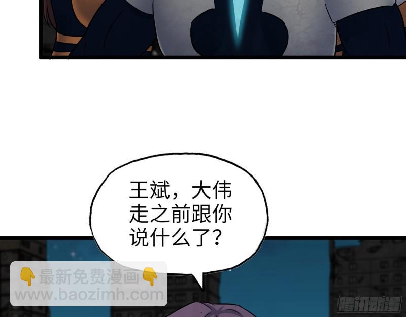 496- 一家团聚(1/2)-第503话