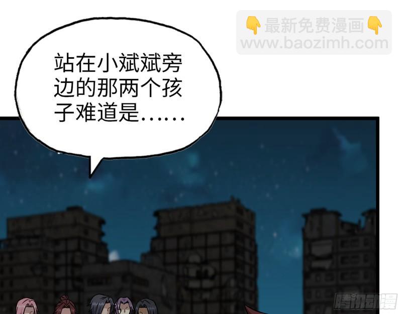 496- 一家团聚(1/2)-第503话