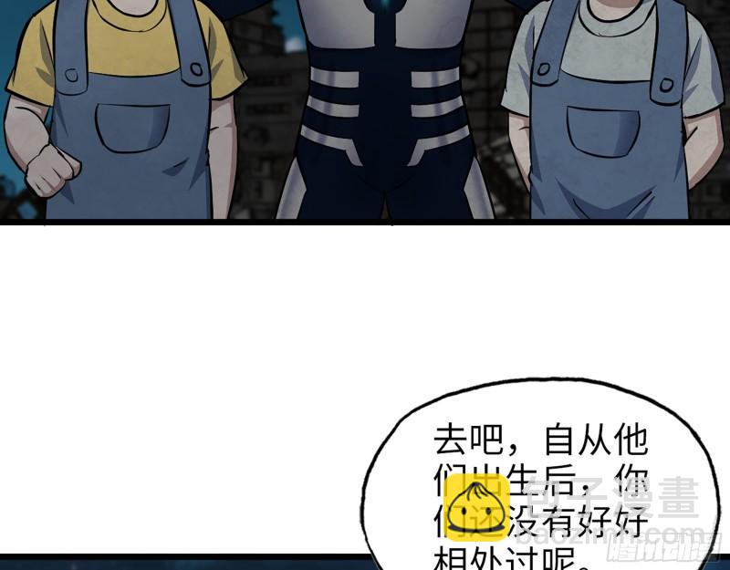 496- 一家团聚(1/2)-第503话