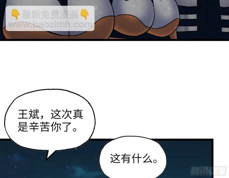496- 一家团聚(1/2)-第503话