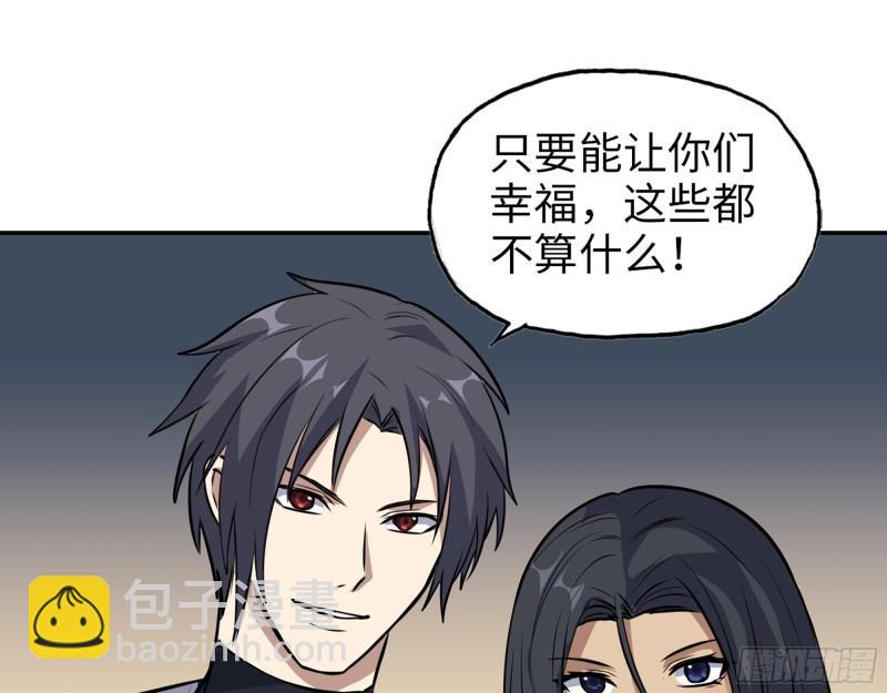 496- 一家团聚(1/2)-第503话