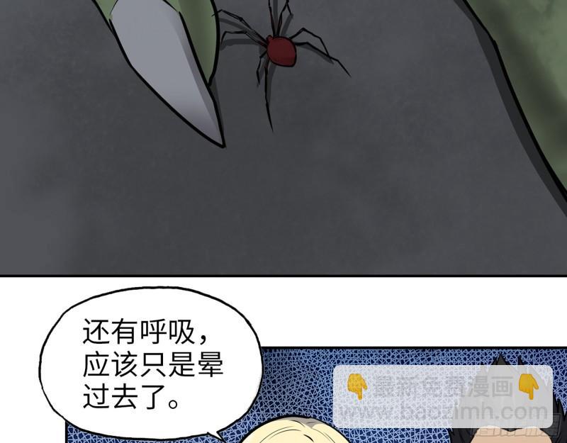 496- 一家团聚(1/2)-第503话
