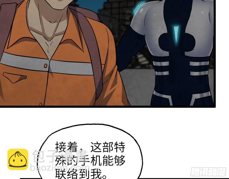 496- 一家团聚(1/2)-第503话
