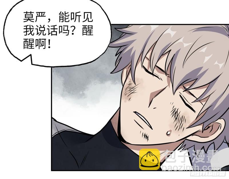 496- 一家团聚(1/2)-第503话