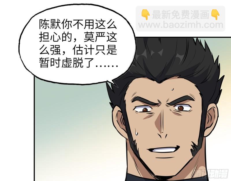 496- 一家团聚(1/2)-第503话