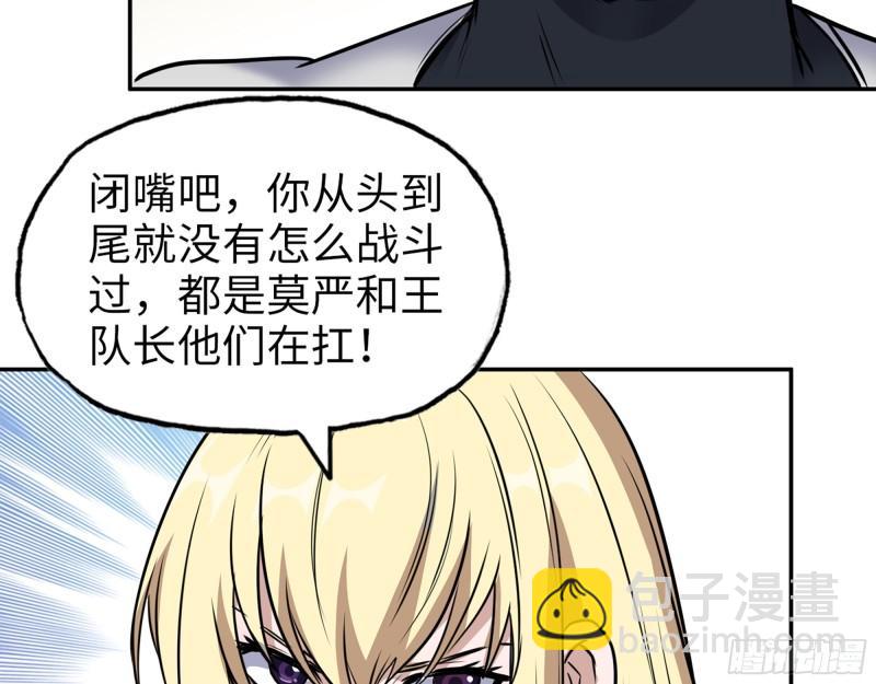 496- 一家团聚(1/2)-第503话