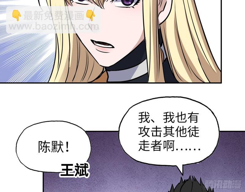 496- 一家团聚(1/2)-第503话