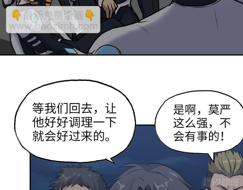 496- 一家团聚(1/2)-第503话