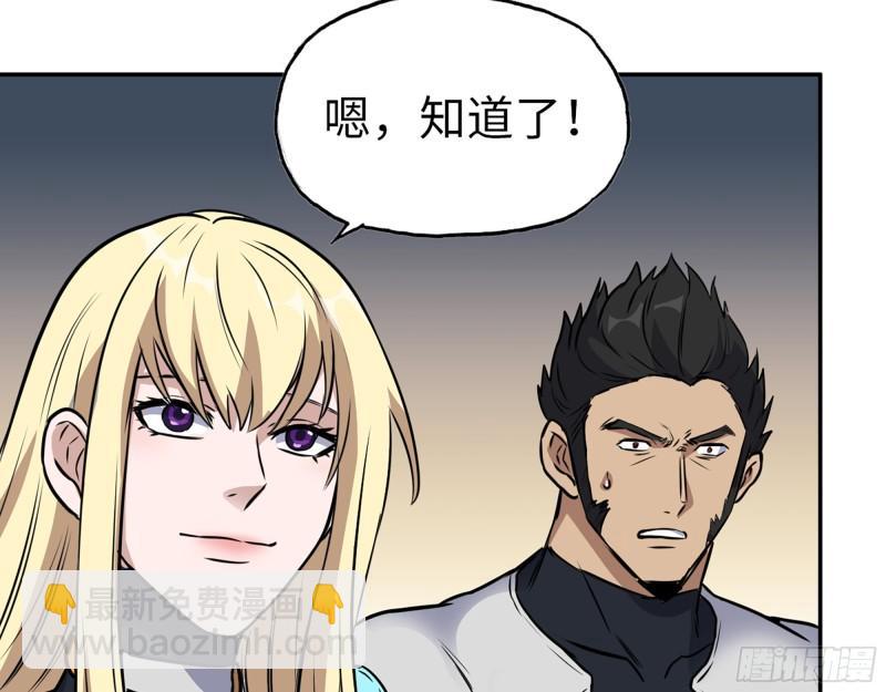 496- 一家团聚(1/2)-第503话