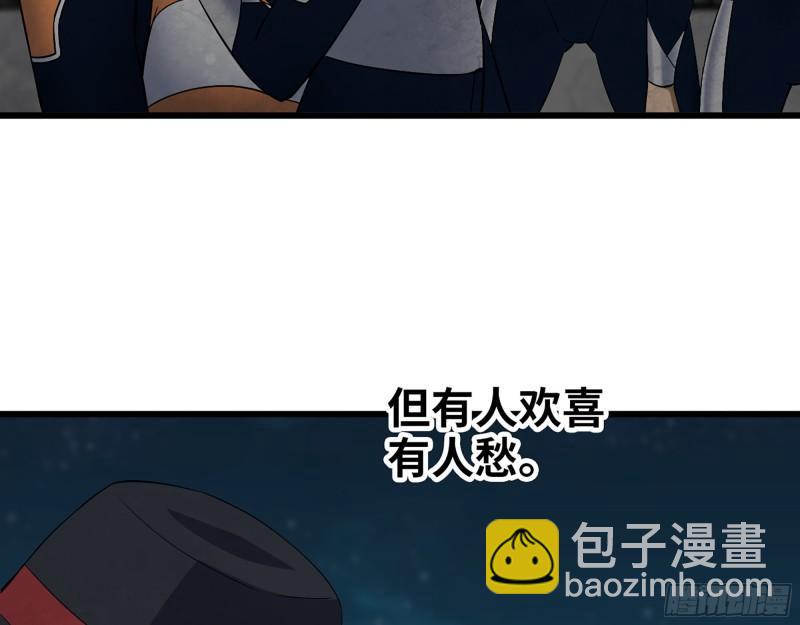 496- 一家团聚(1/2)-第503话