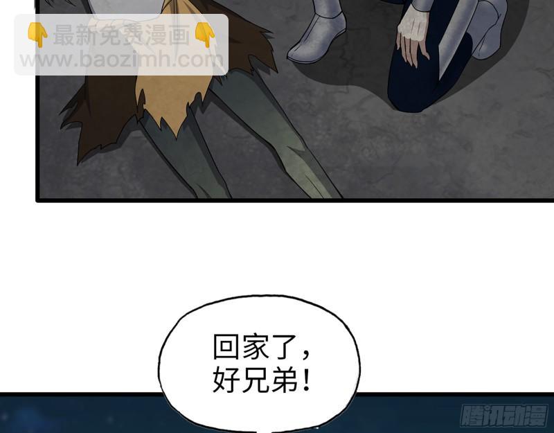 496- 一家团聚(1/2)-第503话