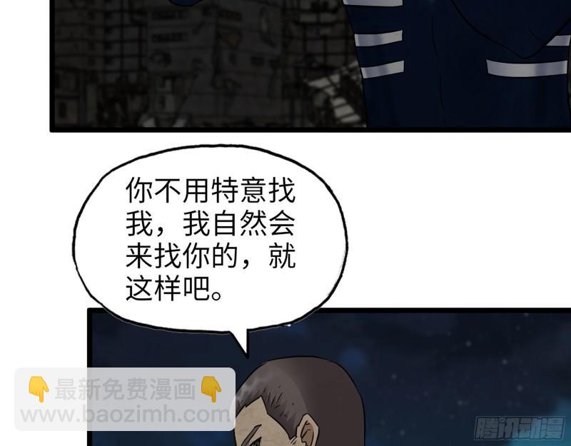 496- 一家团聚(1/2)-第503话