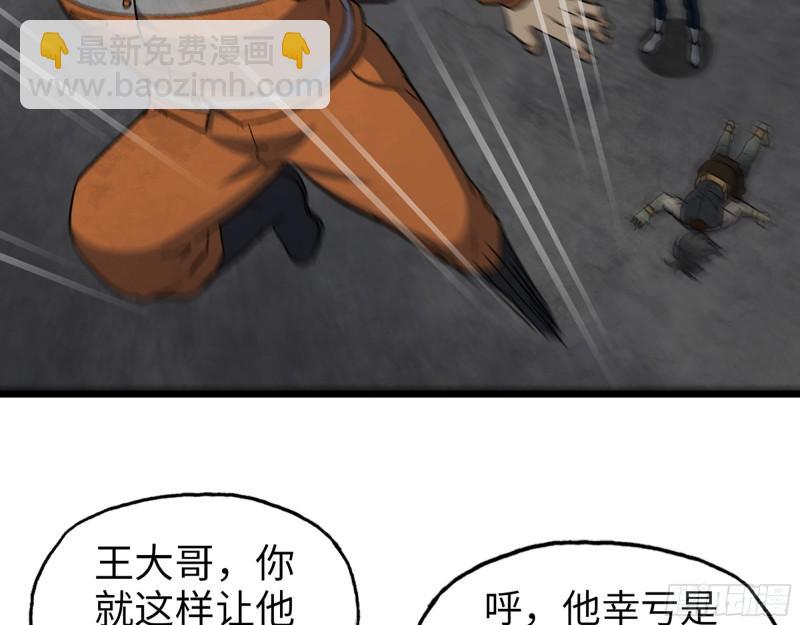 496- 一家团聚(1/2)-第503话