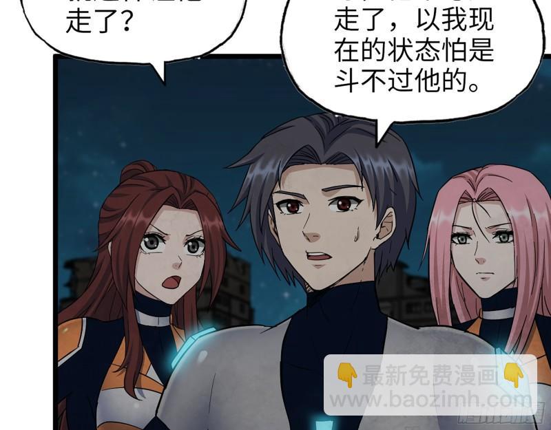 496- 一家团聚(1/2)-第503话