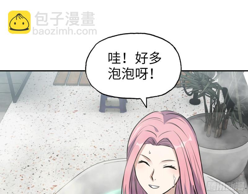 498- 新计划(1/2)-第505话
