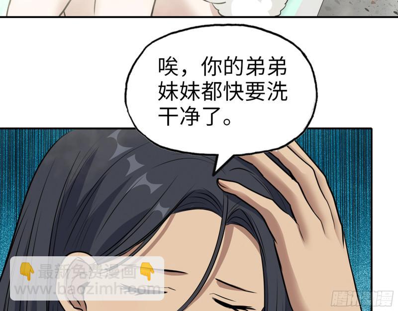 498- 新计划(1/2)-第505话