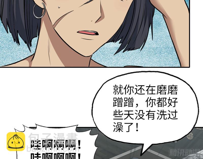 498- 新计划(1/2)-第505话