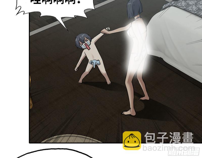 498- 新计划(1/2)-第505话